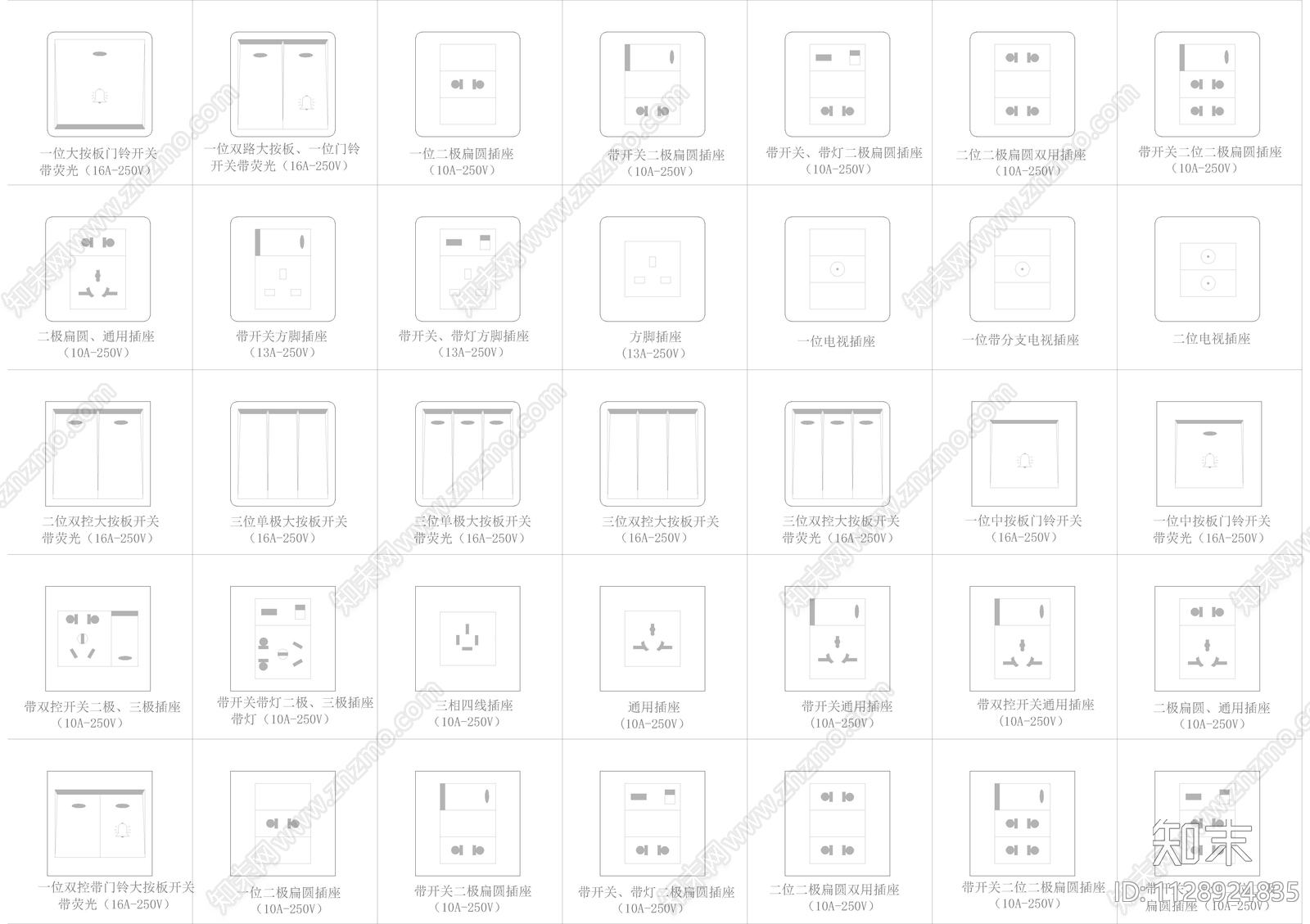 现代简约开关插座施工图下载【ID:1128924835】