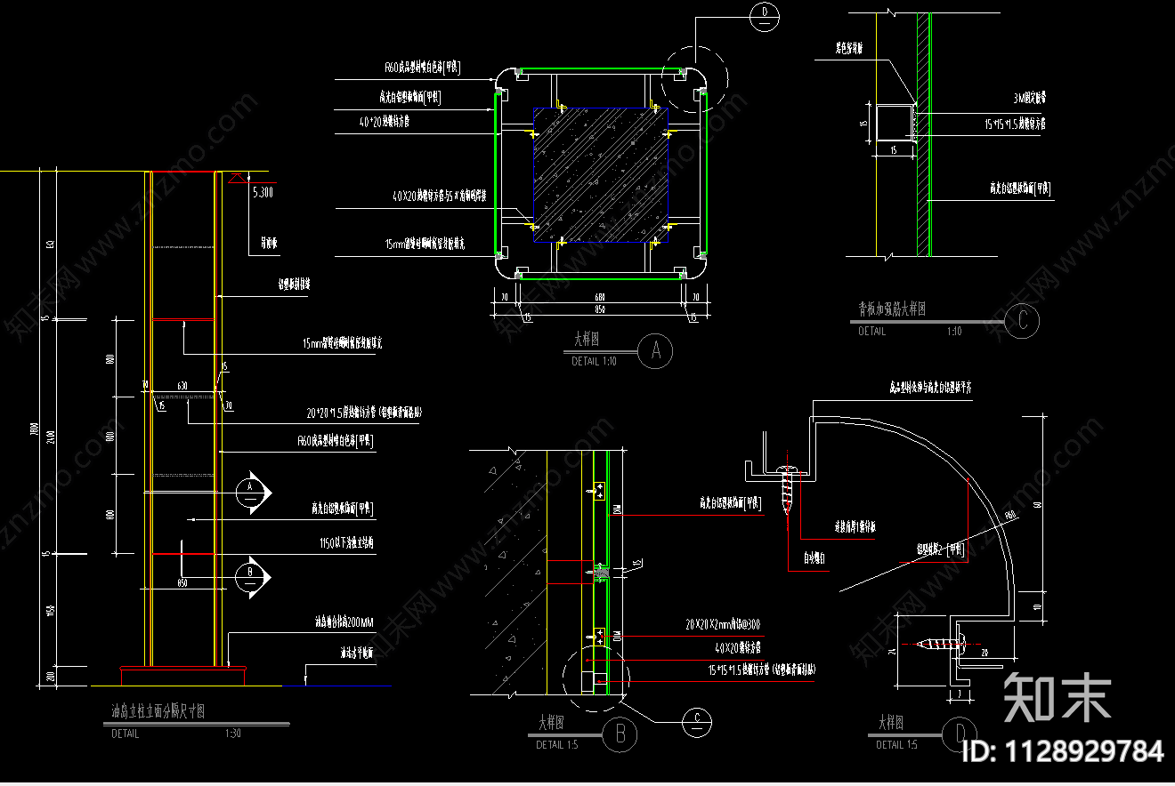 铝塑板圆角方形包柱详图施工图下载【ID:1128929784】