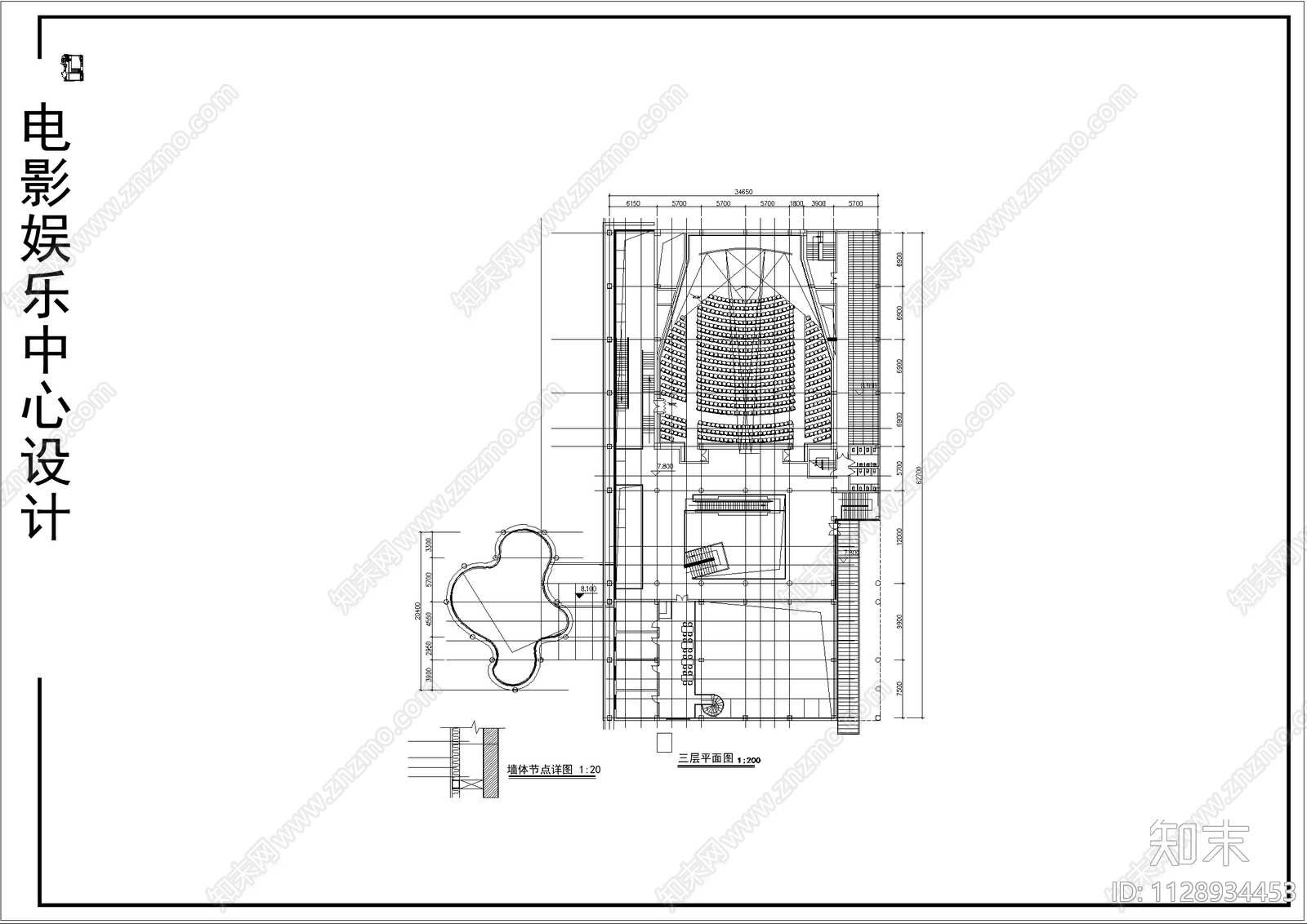 电影院cad施工图下载【ID:1128934453】