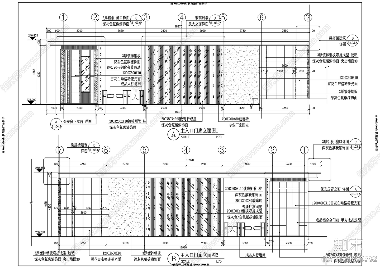 现代简约入口门廊节点cad施工图下载【ID:1129089382】