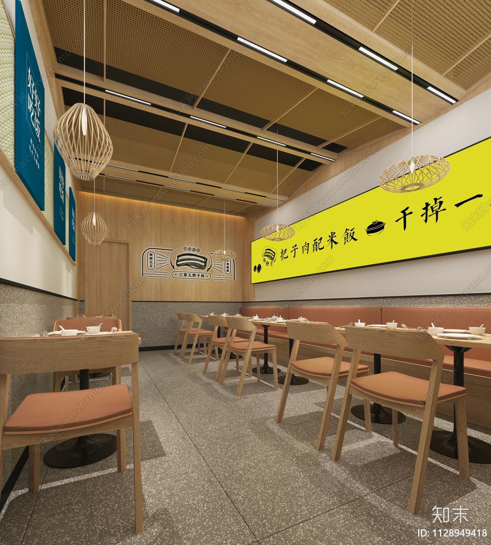 现代快餐店3D模型下载【ID:1128949418】