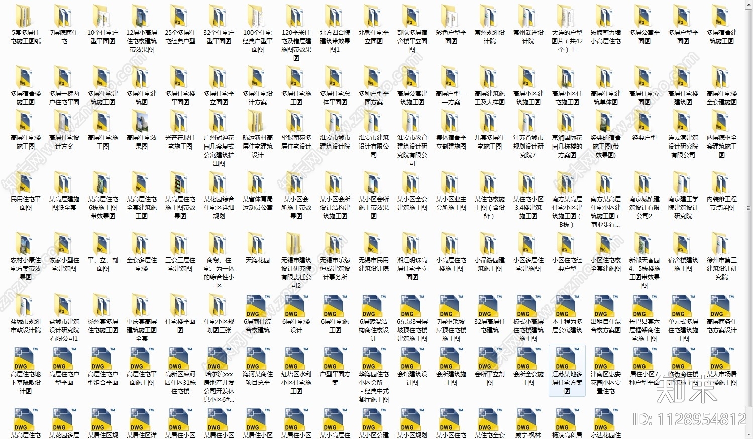 1343款小区高层住宅建筑图纸施工图下载【ID:1128954812】