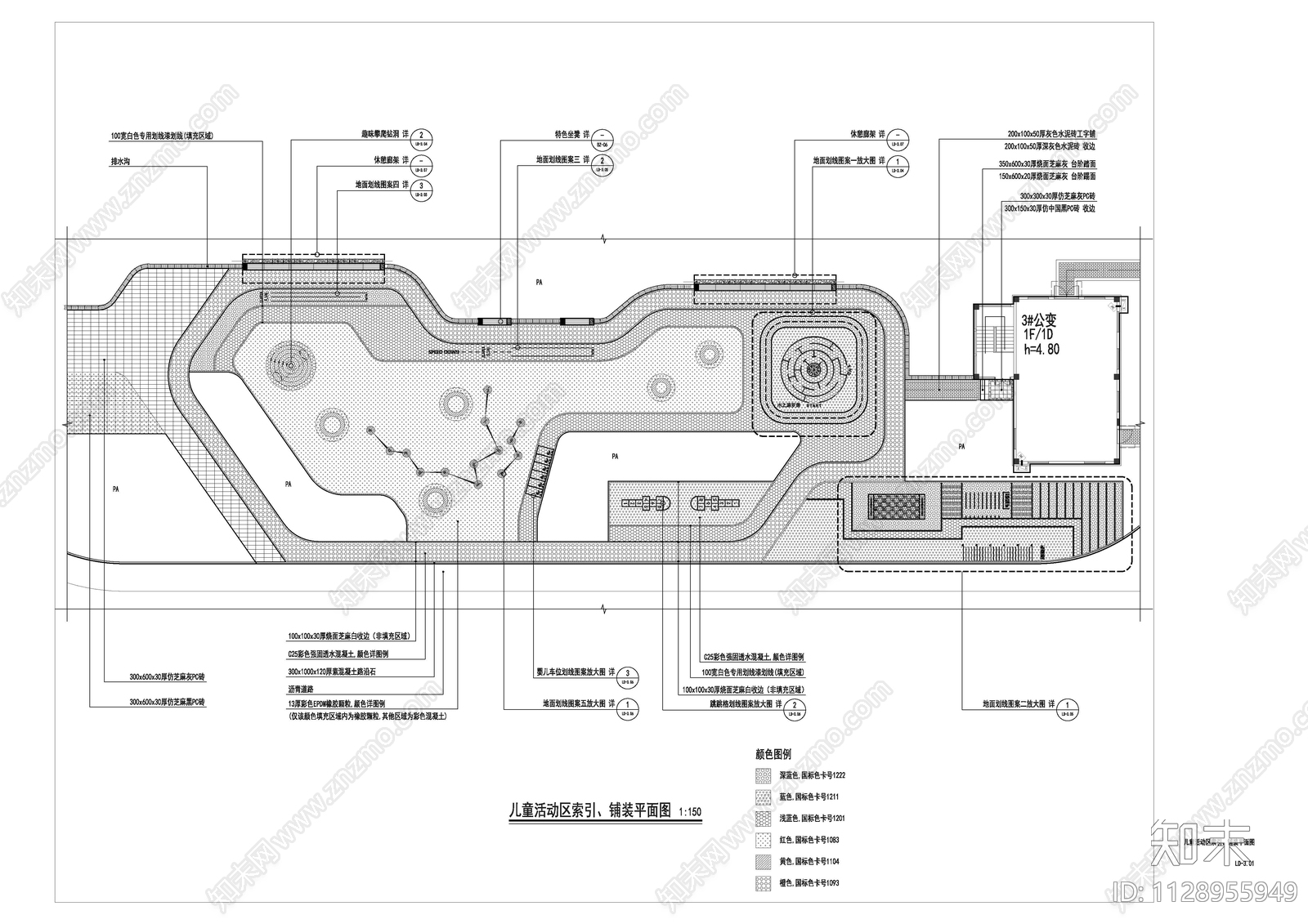 现代简约特色儿童活动区景观施工图下载【ID:1128955949】