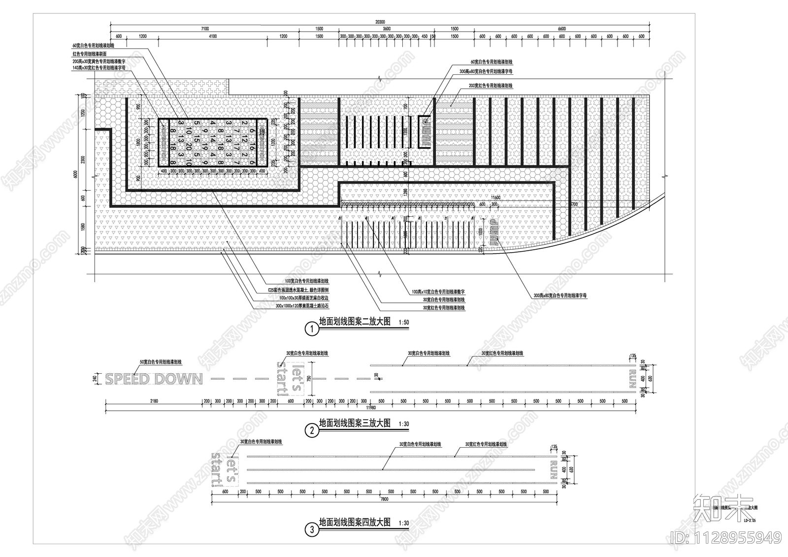 现代简约特色儿童活动区景观cad施工图下载【ID:1128955949】