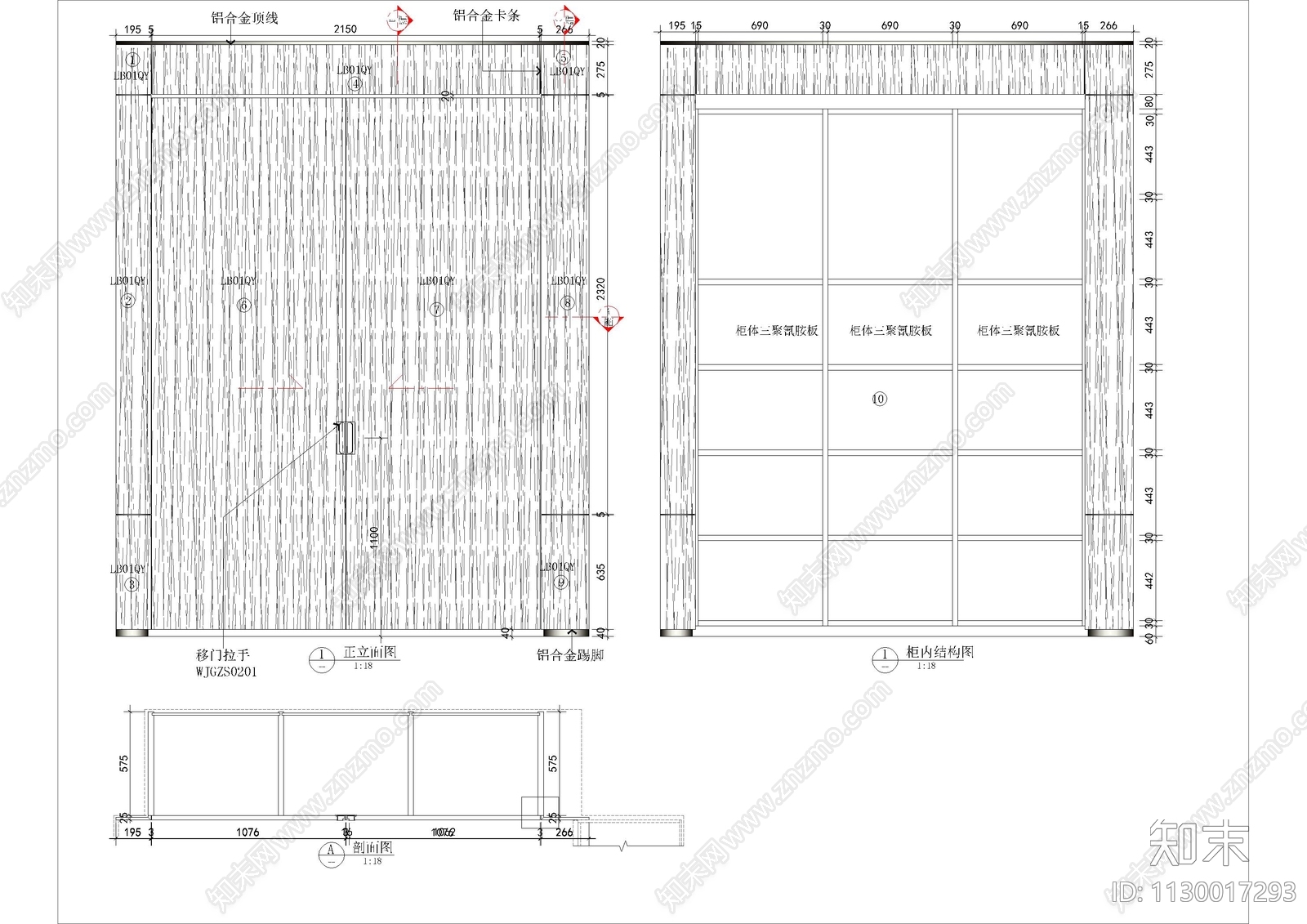 酒水吧深化节点图施工图下载【ID:1130017293】