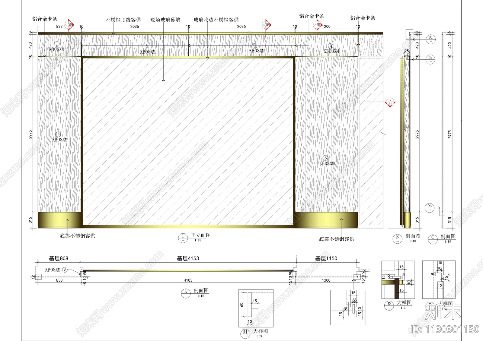展厅木饰面背景墙节点施工图下载【ID:1130301150】