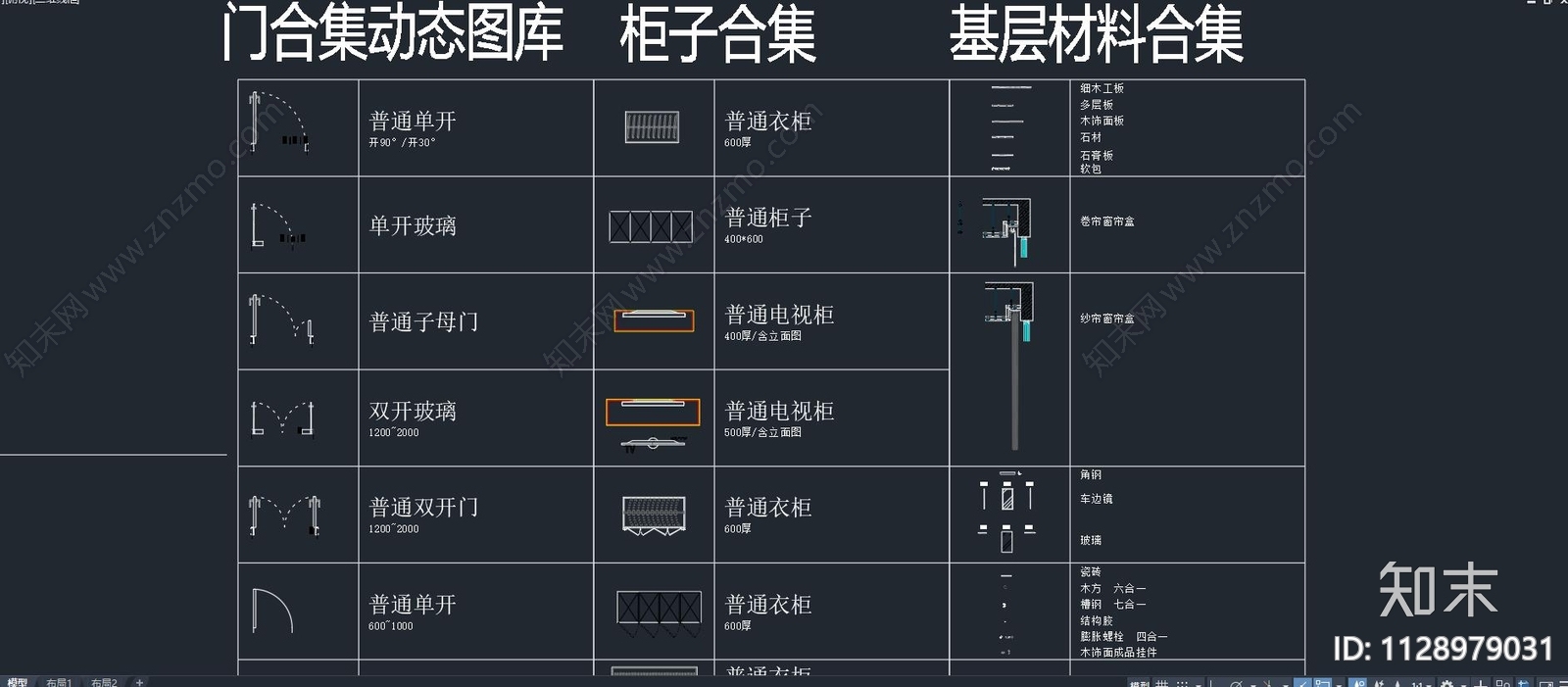 门cad施工图下载【ID:1128979031】