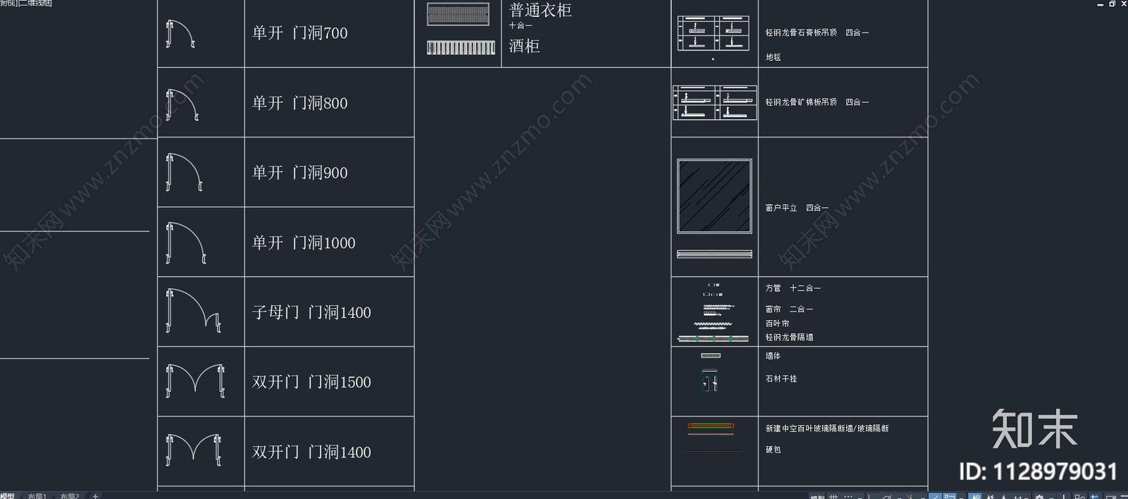 门cad施工图下载【ID:1128979031】