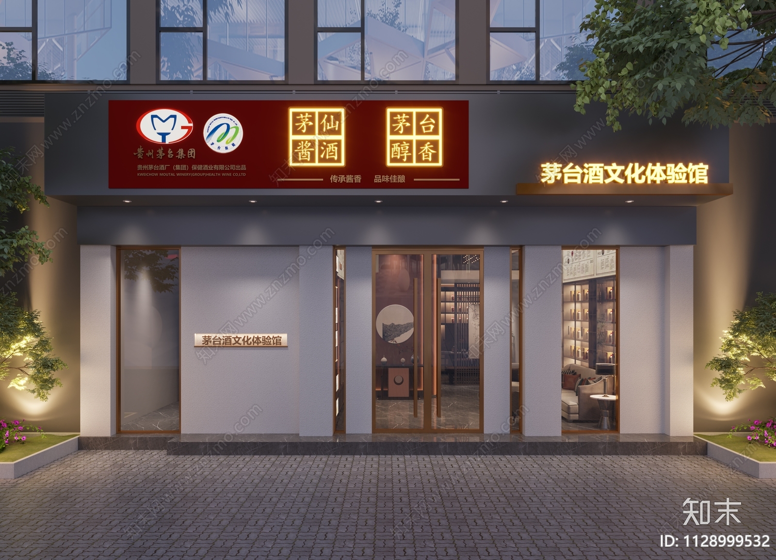 现代烟酒店门头门面3D模型下载【ID:1128999532】