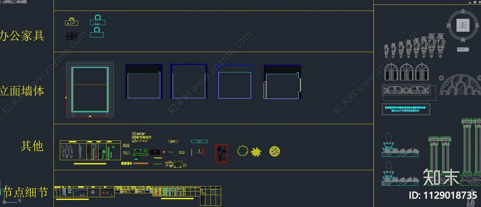 家具摆件cad施工图下载【ID:1129018735】