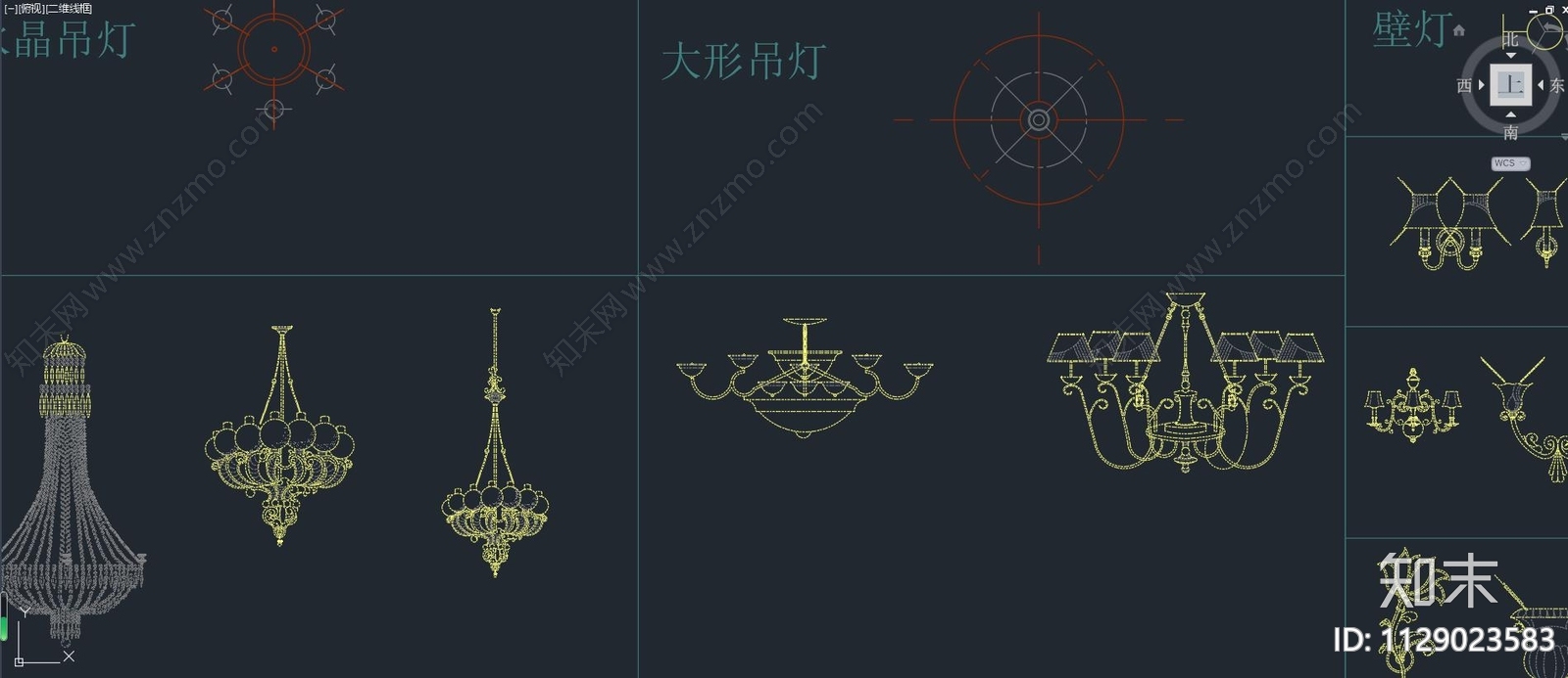 欧式简约灯具cad施工图下载【ID:1129023583】