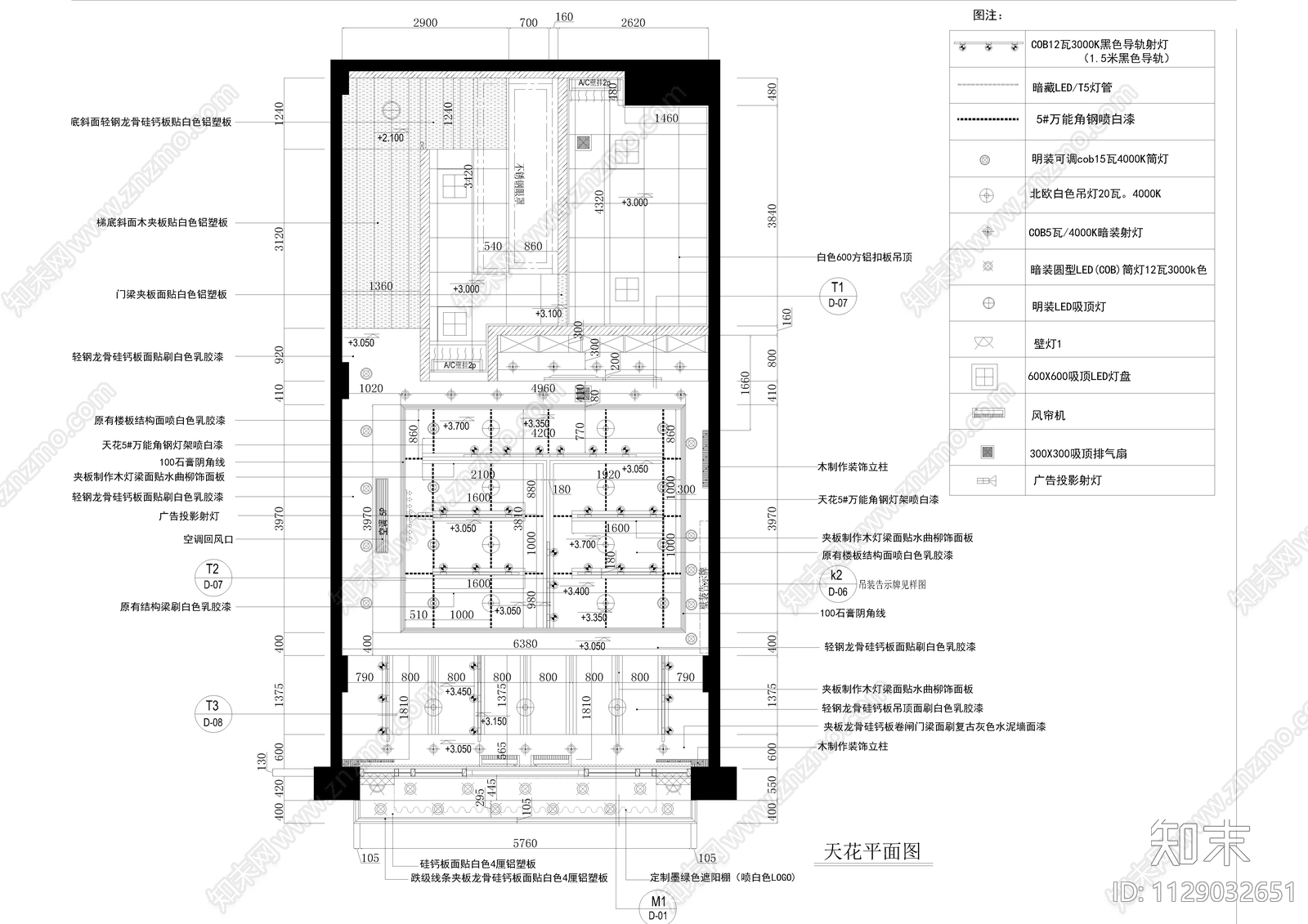 甜品奶茶面包蛋糕烘焙店施工图下载【ID:1129032651】