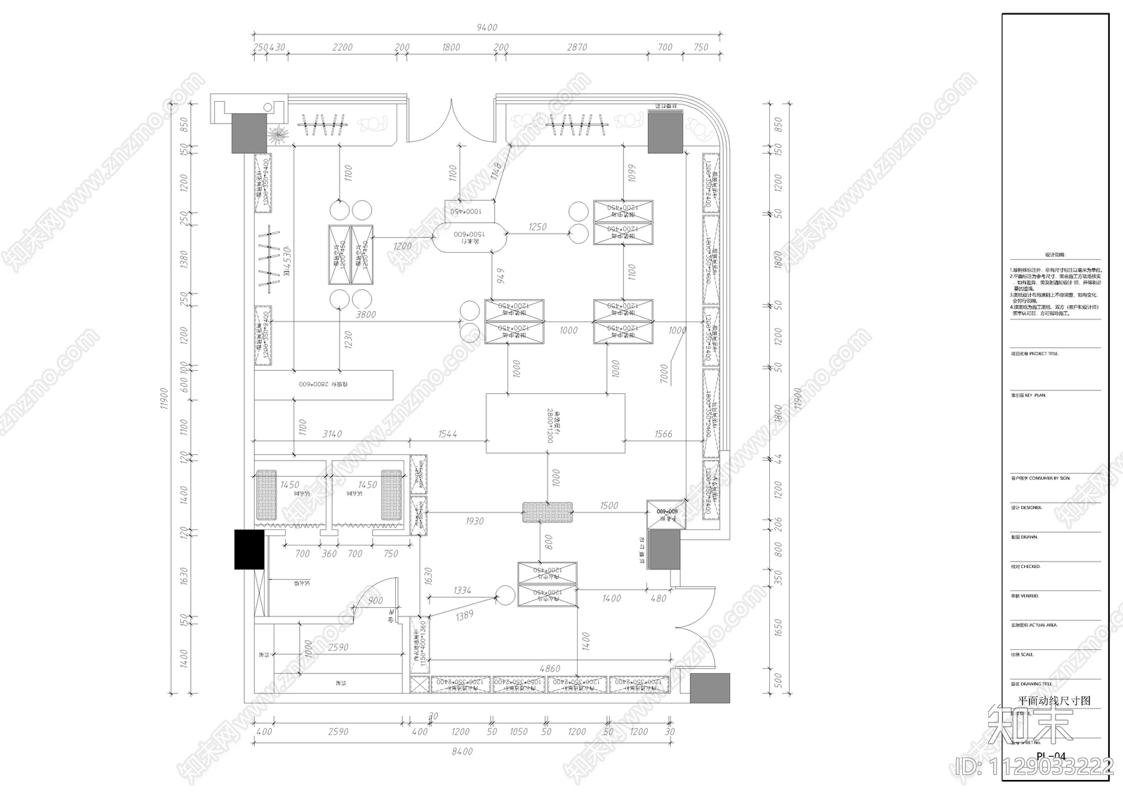 现代服装品牌CK专卖店设计cad施工图下载【ID:1129033222】