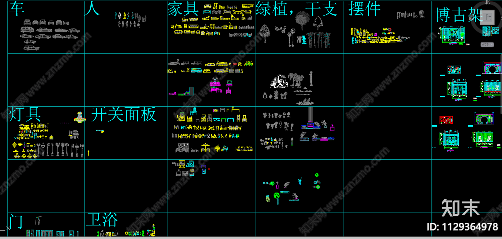 家具摆件立面cad施工图下载【ID:1129364978】