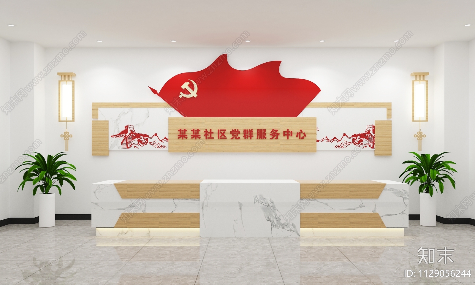 现代社区服务中心前台3D模型下载【ID:1129056244】