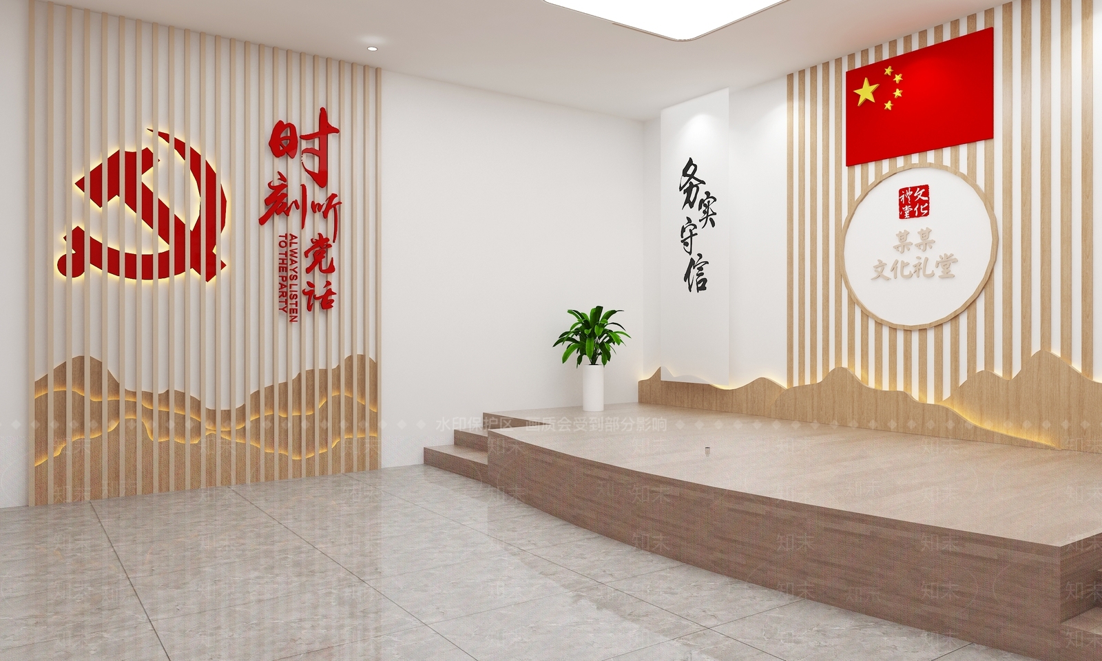 现代服务中心3D模型下载【ID:1129056614】