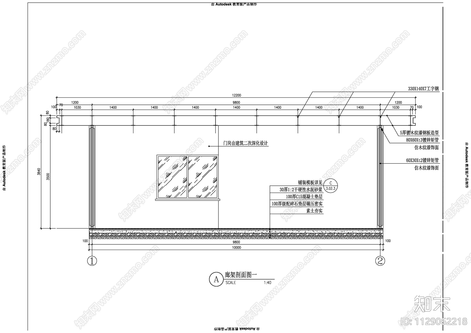 欧式古典水景cad施工图下载【ID:1129062218】