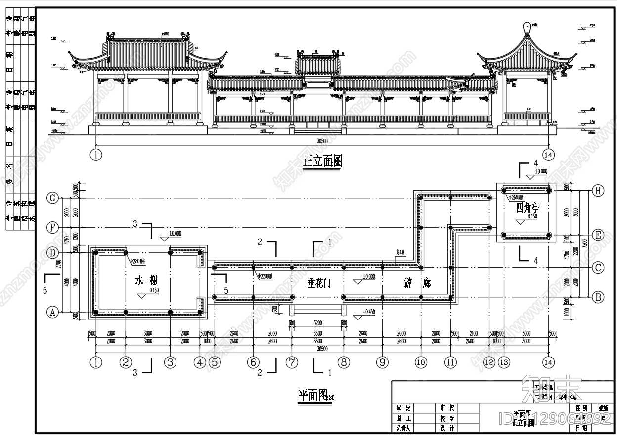 仿古建筑亭廊水榭施工图下载【ID:1129064692】