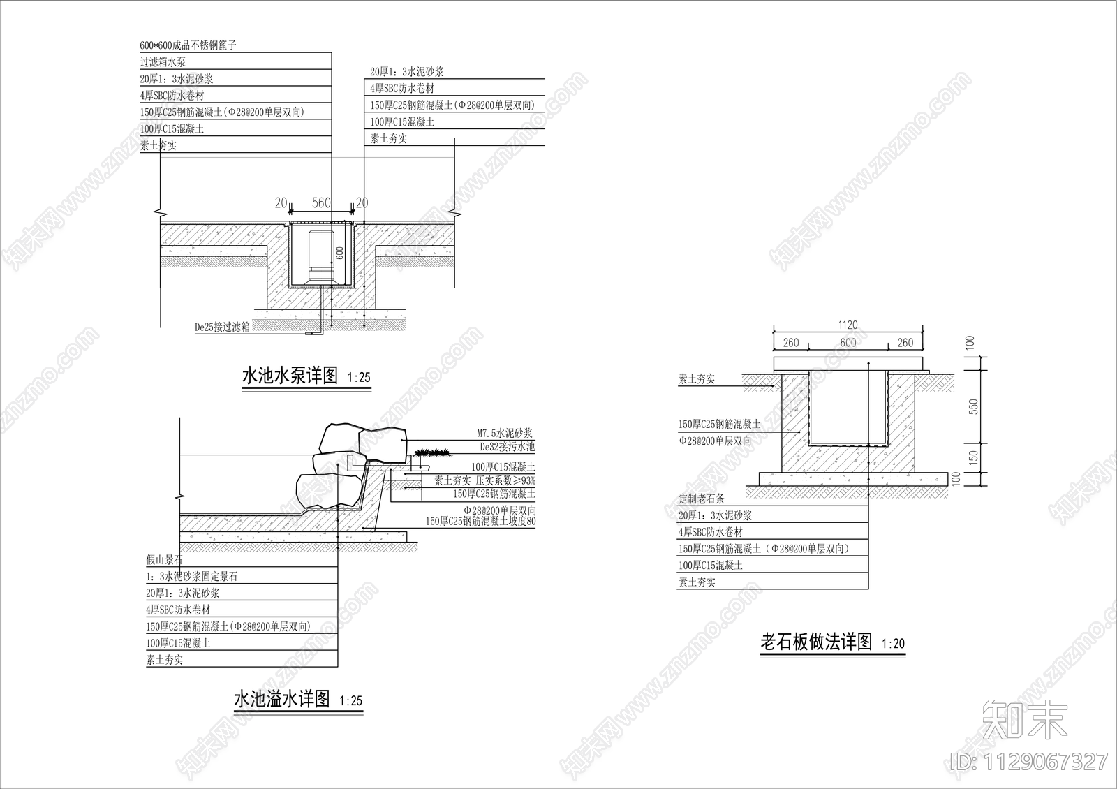 庭院水池cad施工图下载【ID:1129067327】