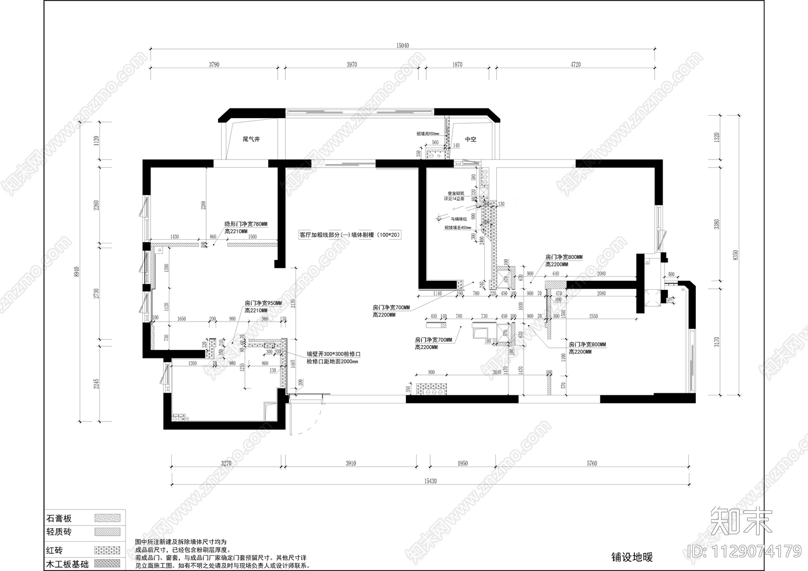 家居大平层cad施工图下载【ID:1129074179】