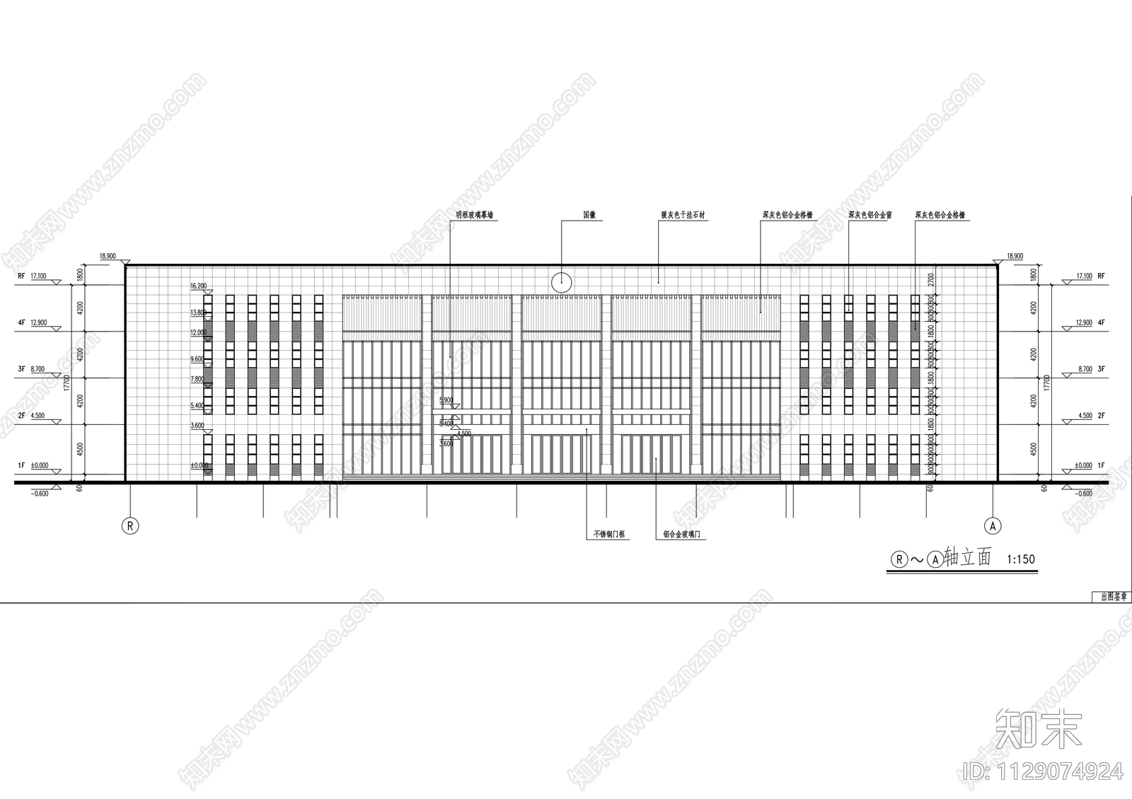 机关办公楼建筑cad施工图下载【ID:1129074924】