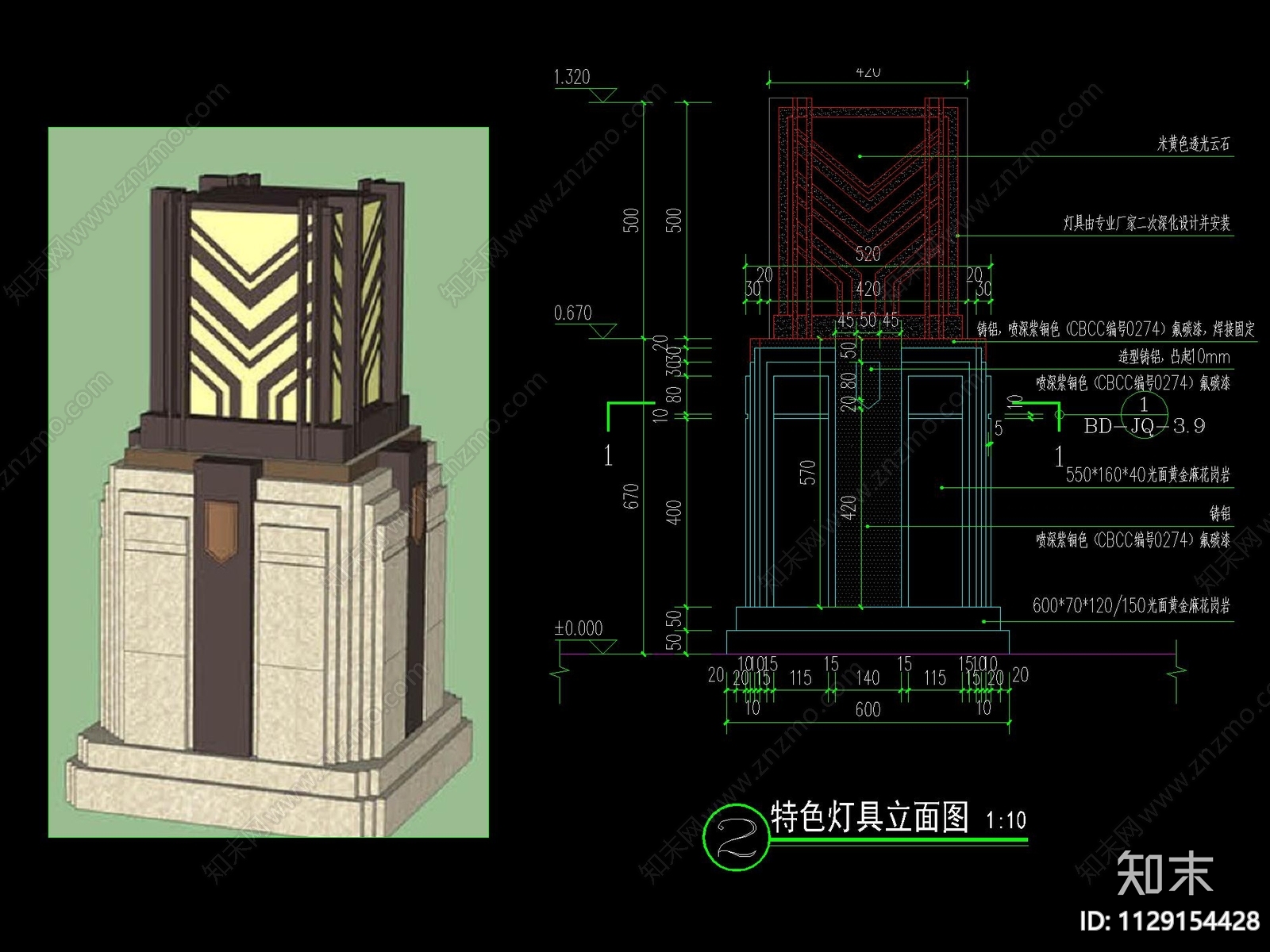 新中式灯具cad施工图下载【ID:1129154428】