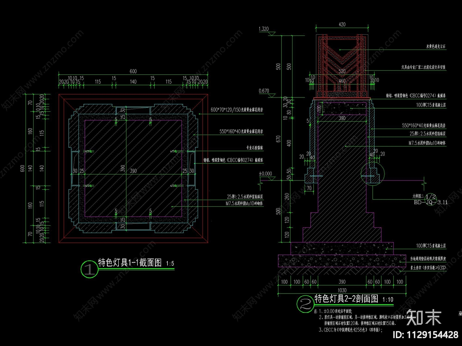 新中式灯具cad施工图下载【ID:1129154428】