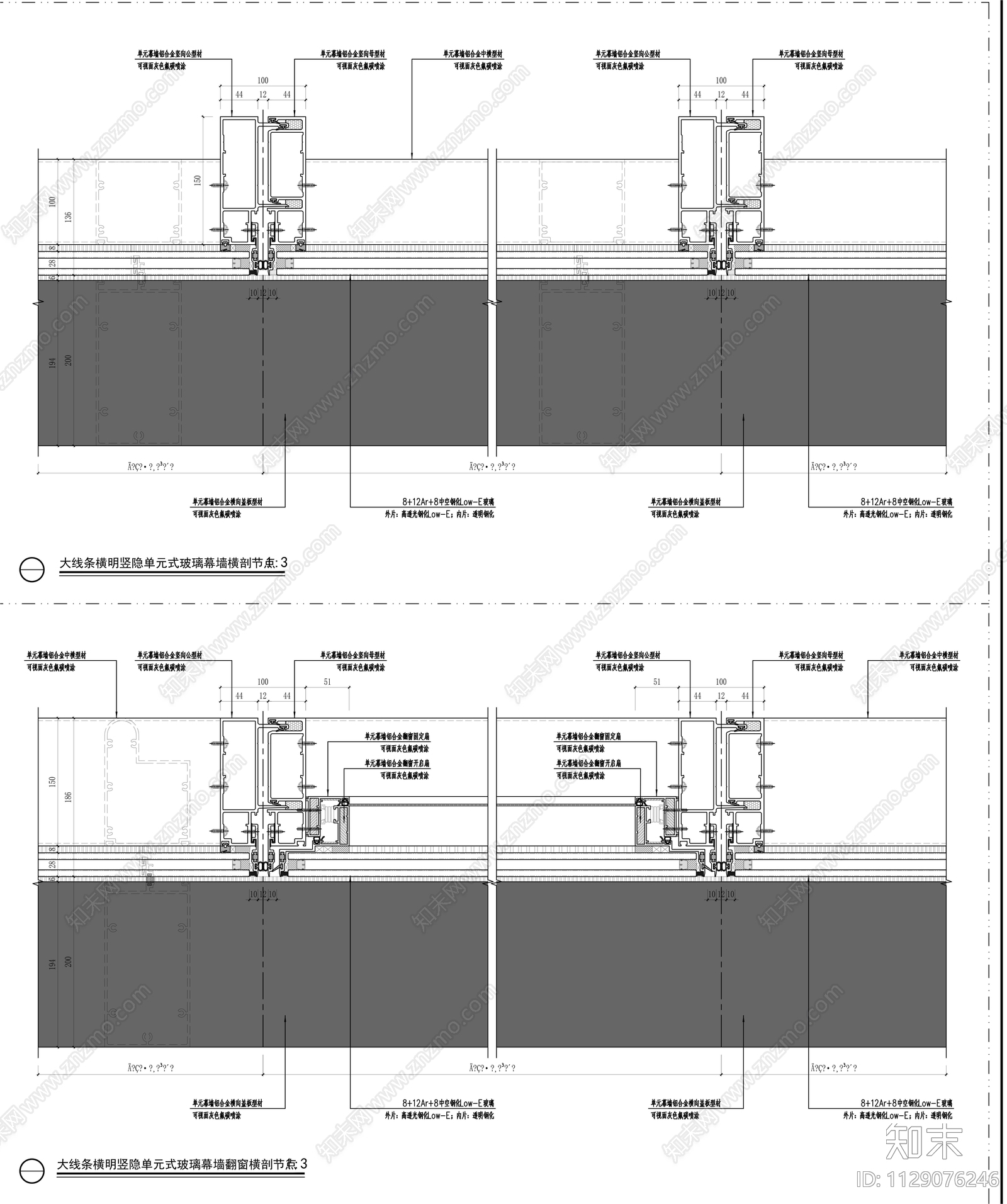 金融办公中心幕墙立面大样施工图下载【ID:1129076246】