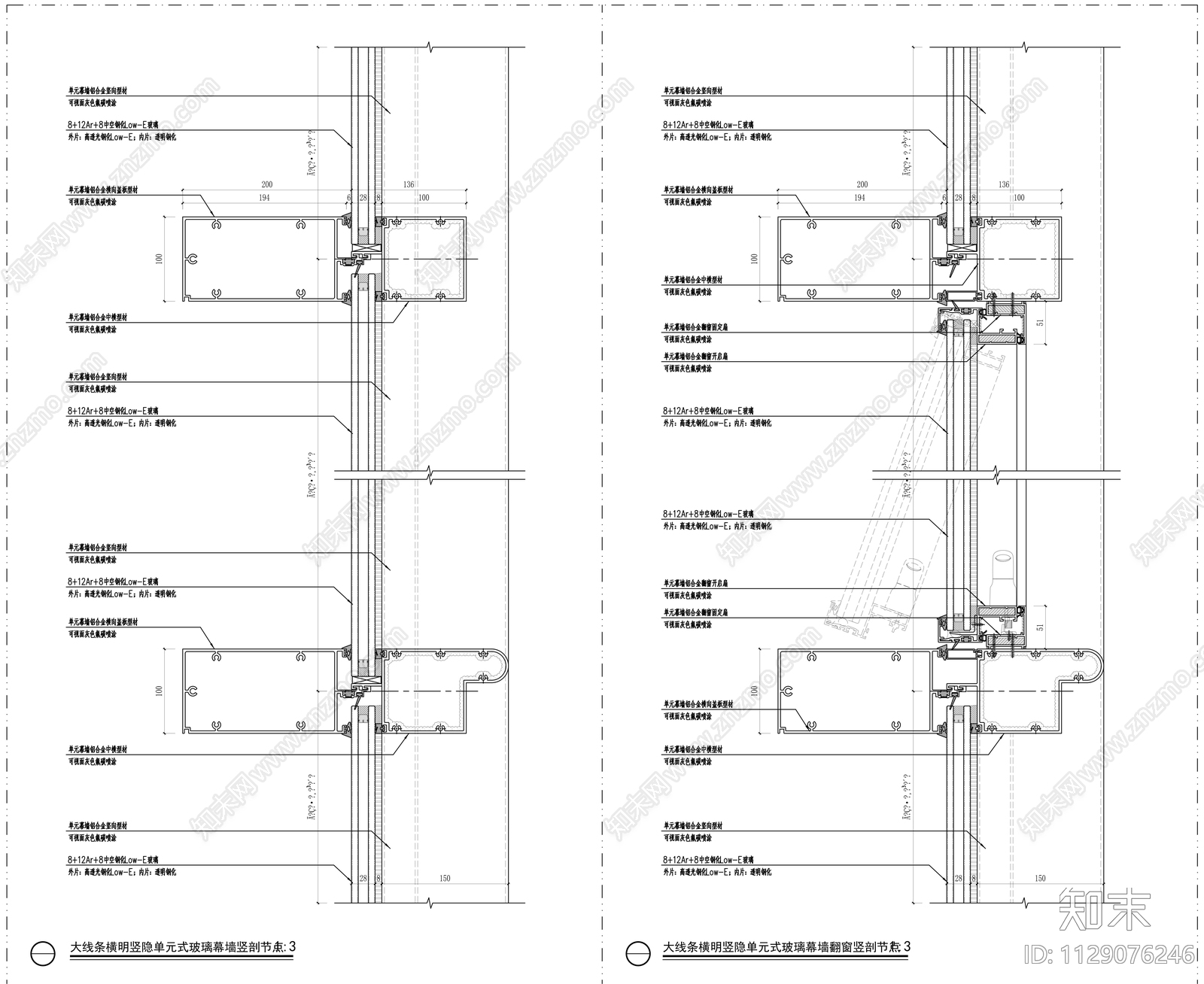 金融办公中心幕墙立面大样施工图下载【ID:1129076246】