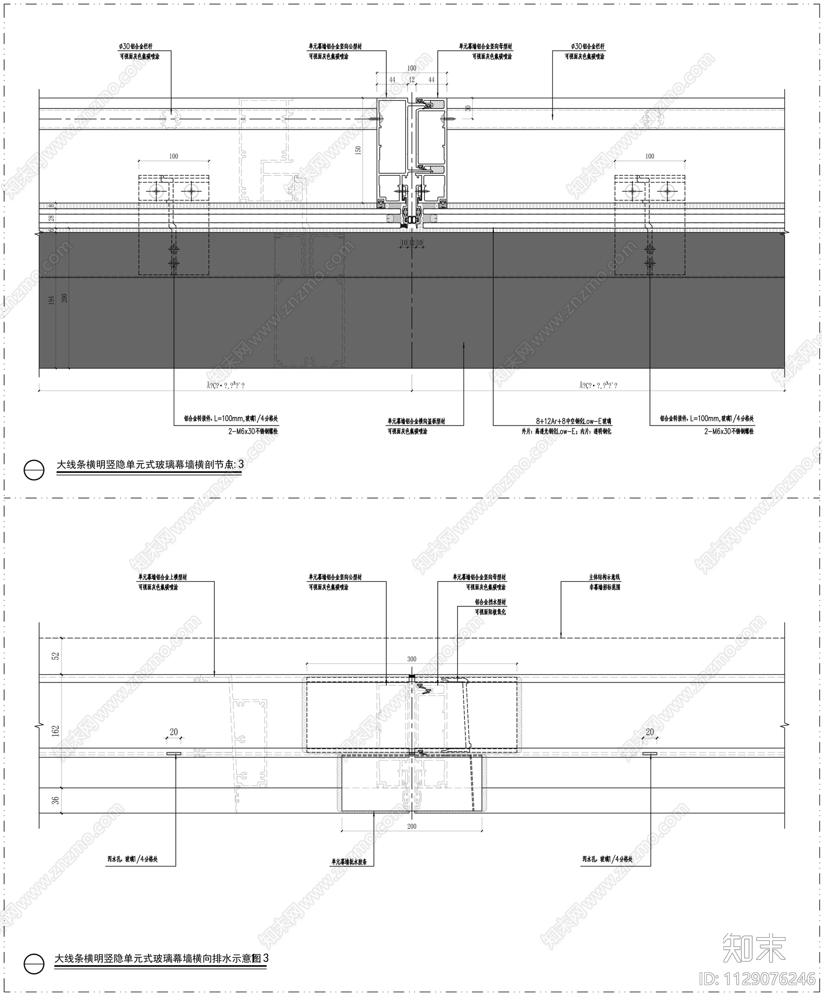 金融办公中心幕墙立面大样施工图下载【ID:1129076246】