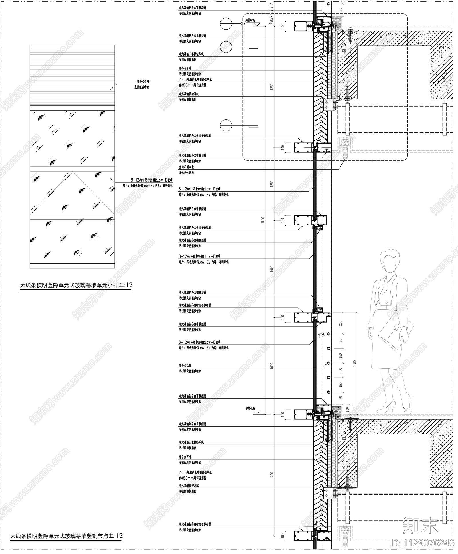 金融办公中心幕墙立面大样施工图下载【ID:1129076246】