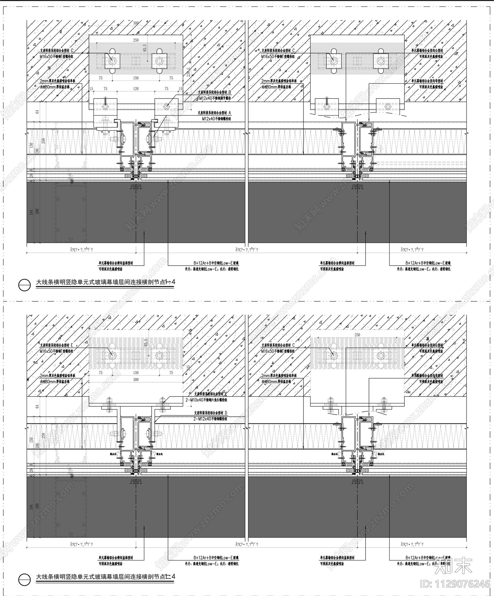 金融办公中心幕墙立面大样施工图下载【ID:1129076246】