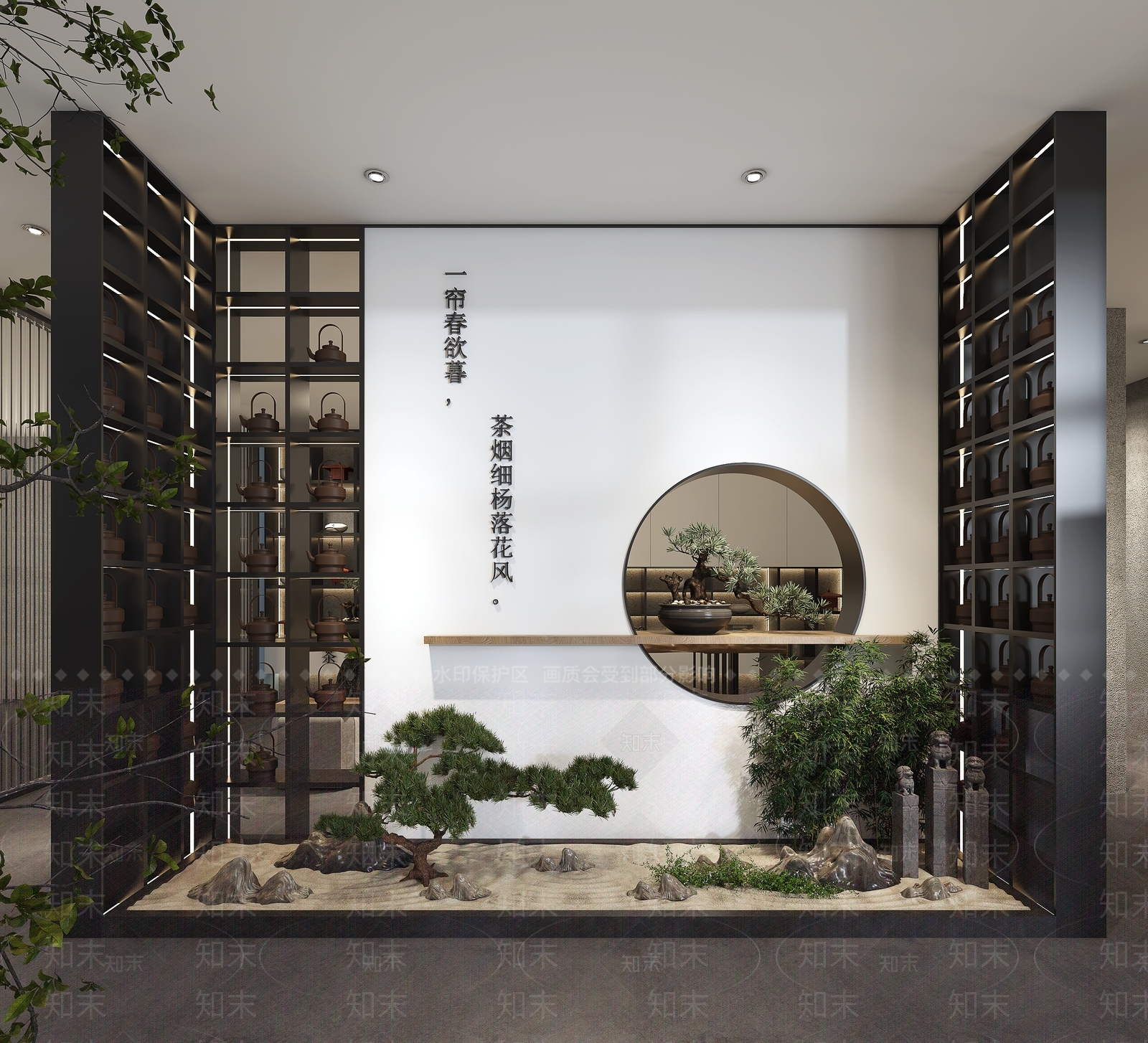新中式茶舍3D模型下载【ID:1129082859】