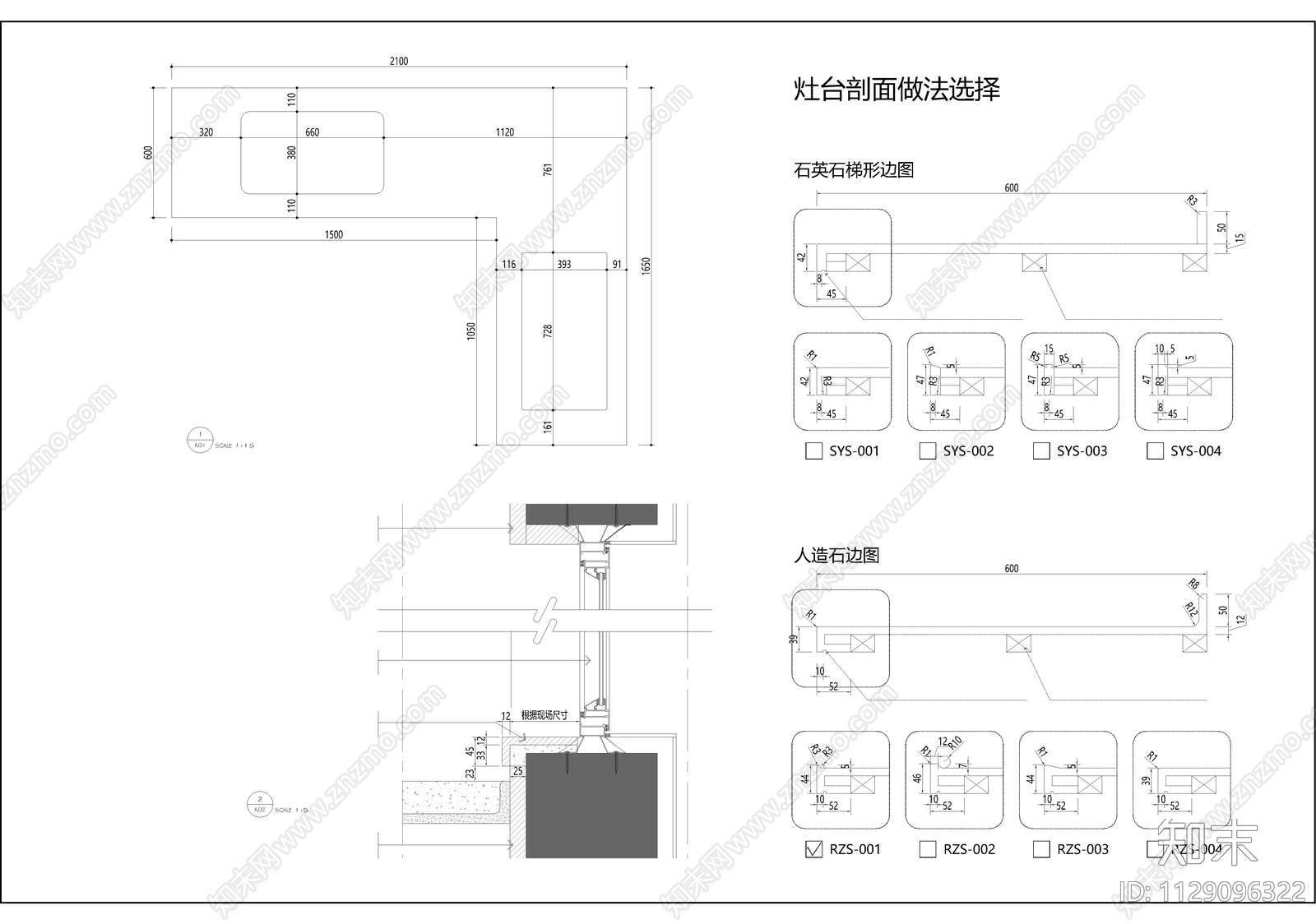 现代简约厨房立面cad施工图下载【ID:1129096322】