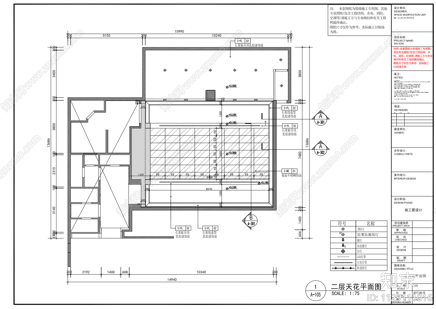 北京酒吧cad施工图下载【ID:1129111016】