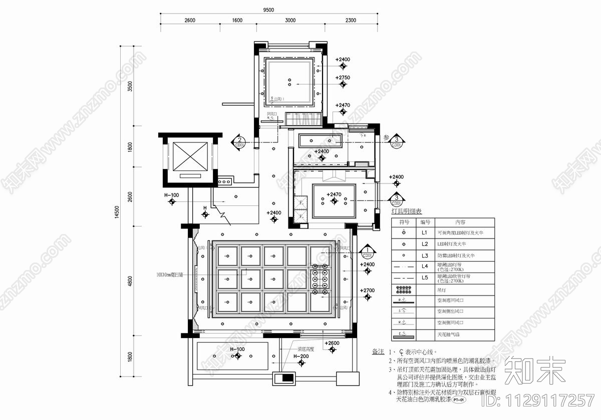 三层上叠别墅cad施工图下载【ID:1129117257】