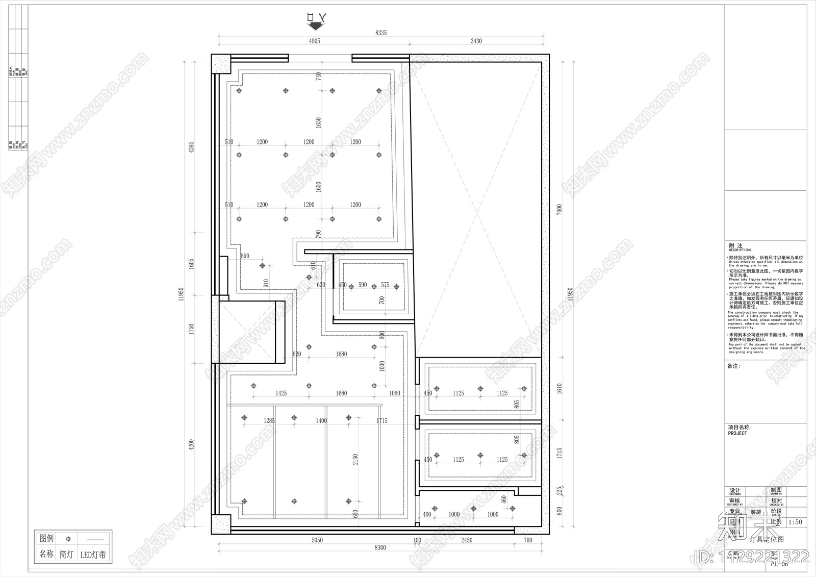 美容店cad施工图下载【ID:1129221322】