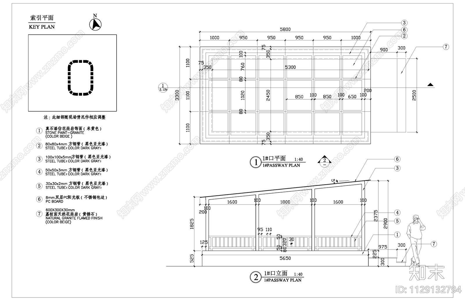 现代地下车库入口cad施工图下载【ID:1129132794】