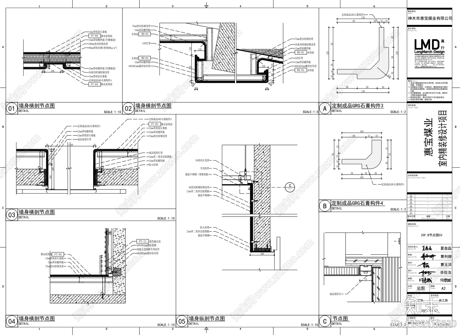 惠宝媒业室内精装修cad施工图下载【ID:1129516830】