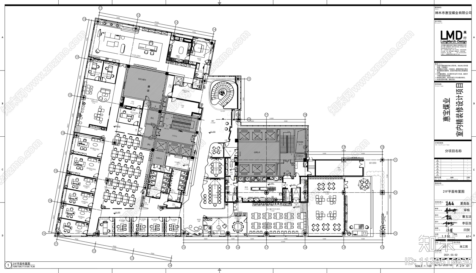 惠宝媒业室内精装修cad施工图下载【ID:1129516830】