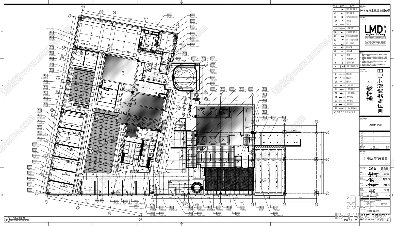 惠宝媒业室内精装修cad施工图下载【ID:1129516830】