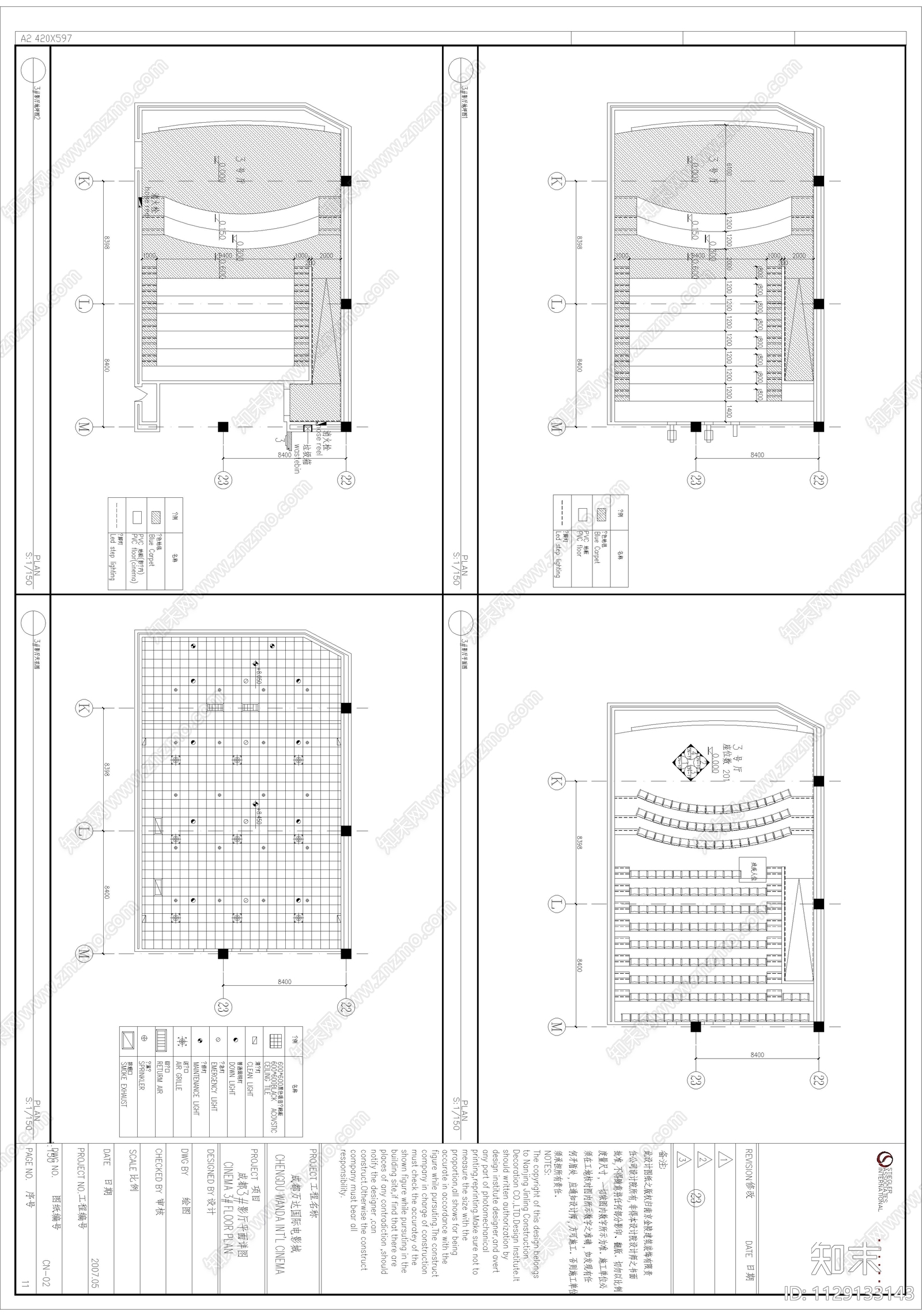 成都万达国际电影城cad施工图下载【ID:1129133143】