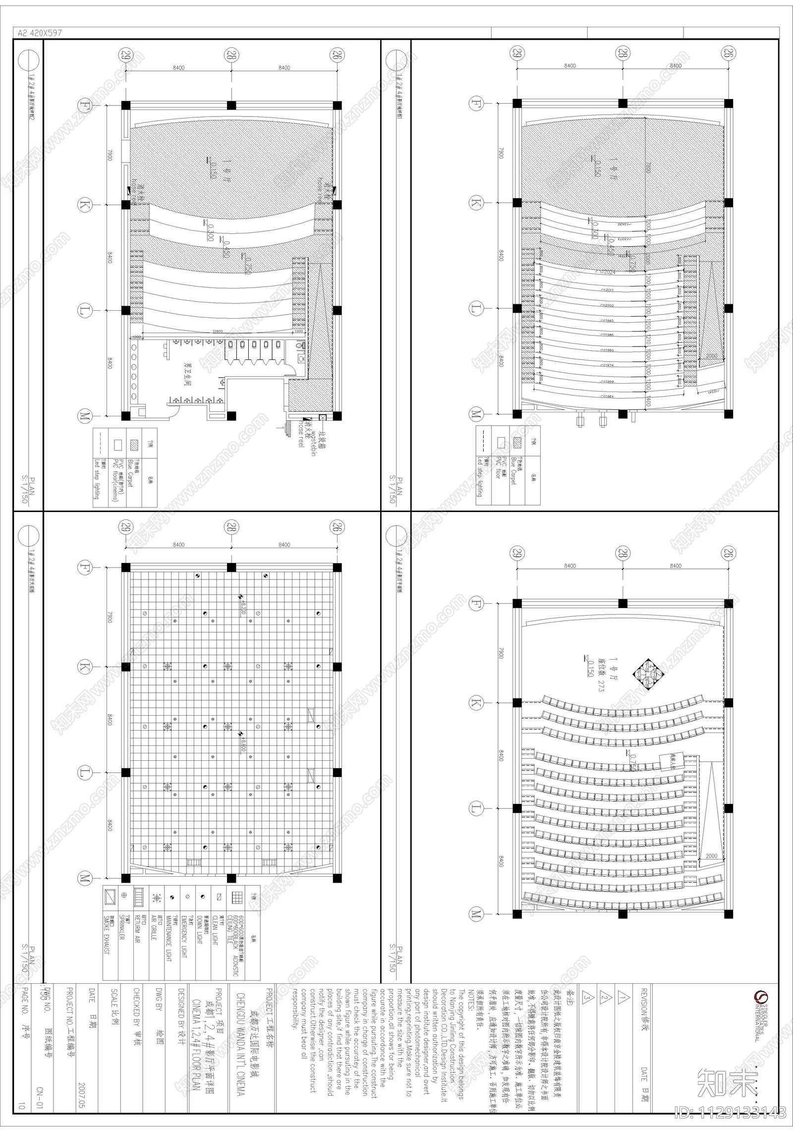 成都万达国际电影城cad施工图下载【ID:1129133143】
