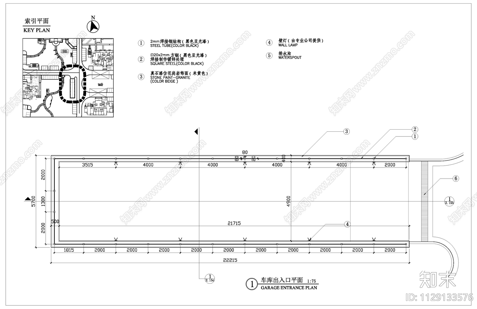 现代车库主入口细部cad施工图下载【ID:1129133576】