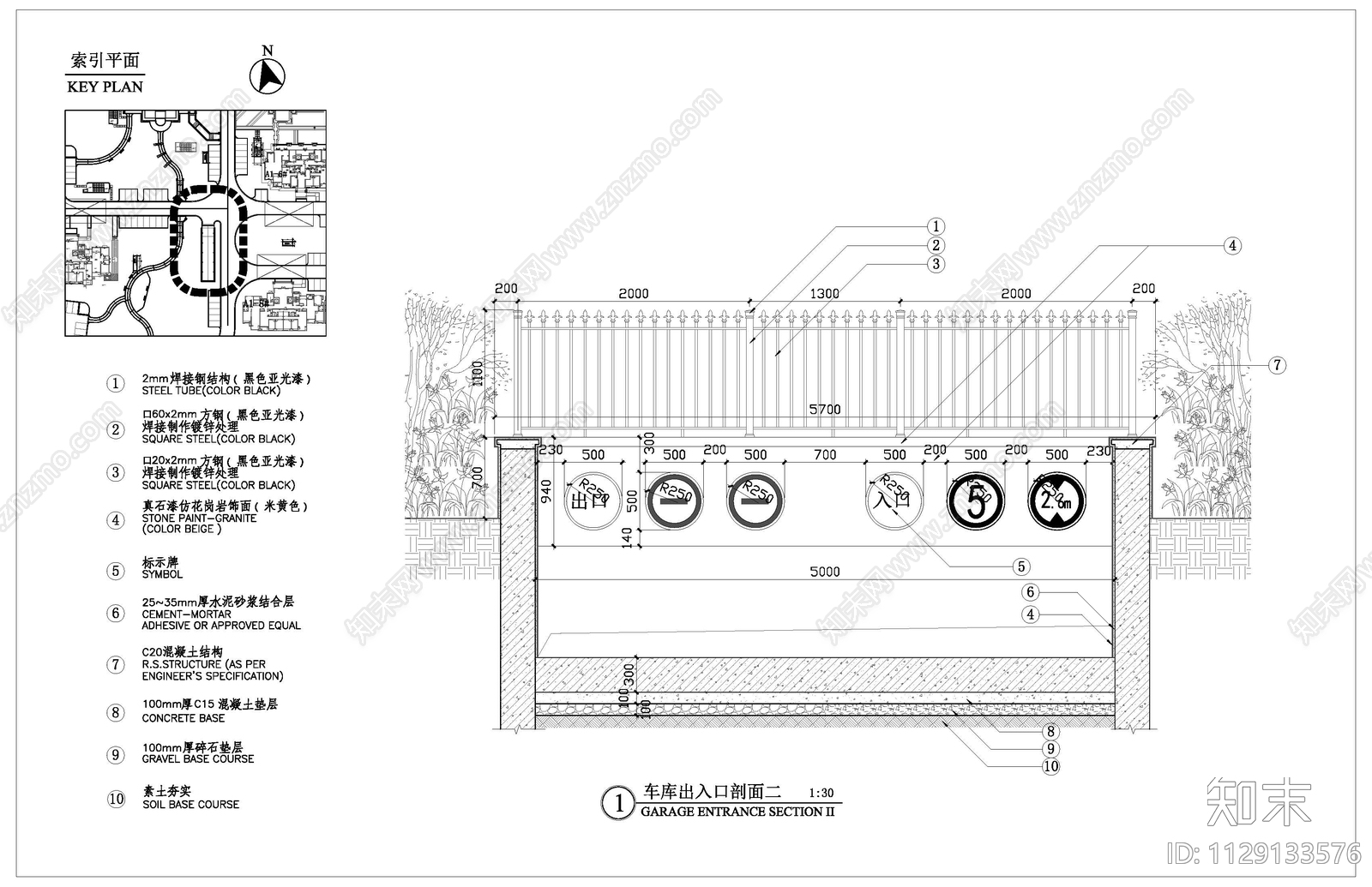 现代车库主入口细部cad施工图下载【ID:1129133576】