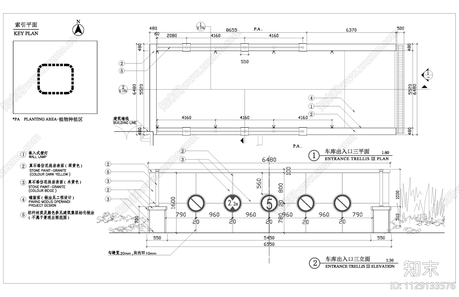 现代车库主入口细部cad施工图下载【ID:1129133576】