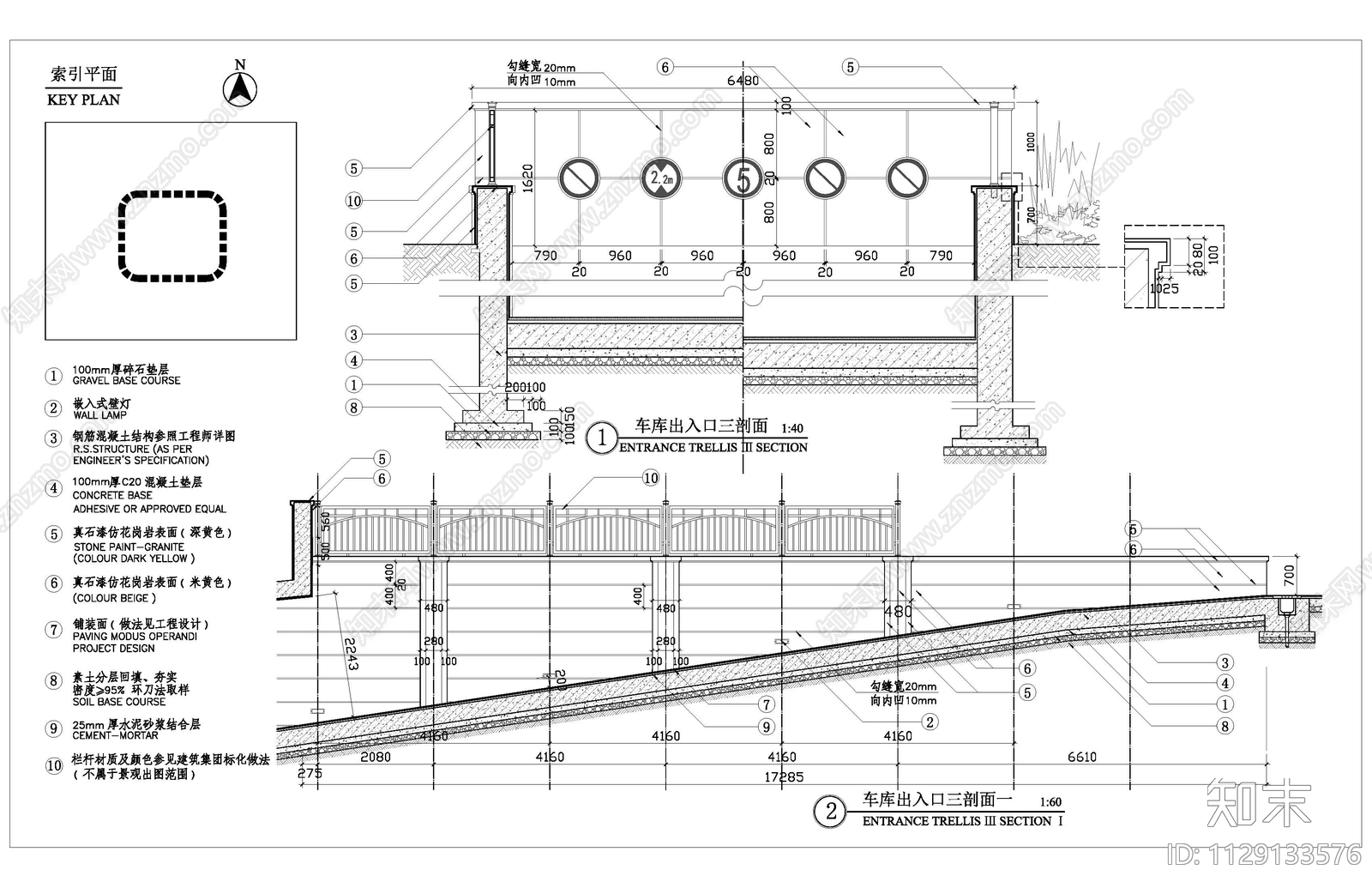 现代车库主入口细部cad施工图下载【ID:1129133576】