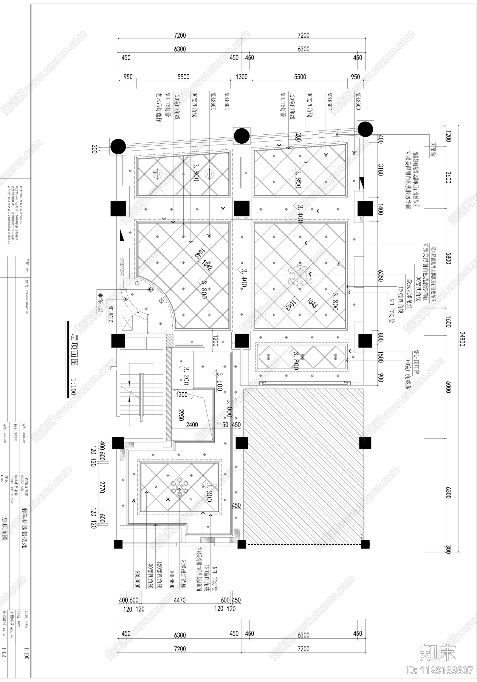 翡翠锦园售楼处cad施工图下载【ID:1129133607】
