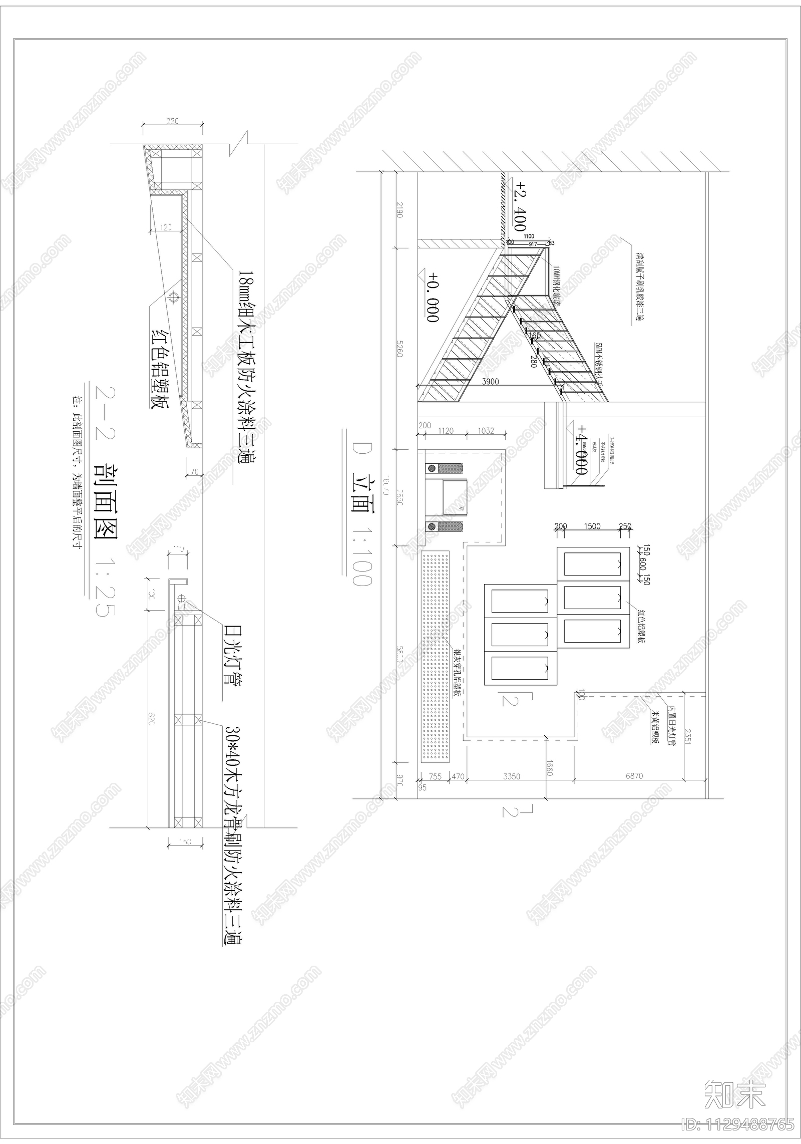 圣荣广场西大门售楼处cad施工图下载【ID:1129488765】