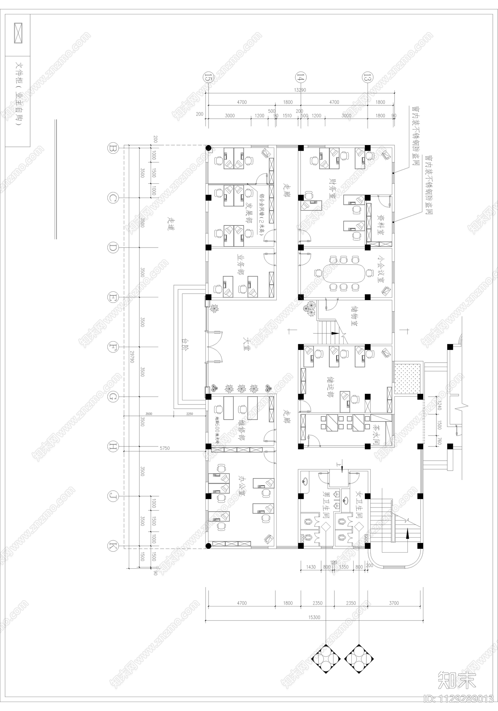 糖烟酒公司业务楼改造工程cad施工图下载【ID:1129289013】